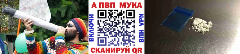 ссылка на мегу ONION  Ворсма  Alpha-PVP мука 
