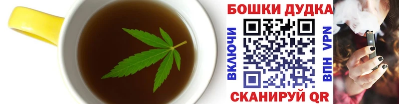 Canna-Cookies конопля  Ворсма 