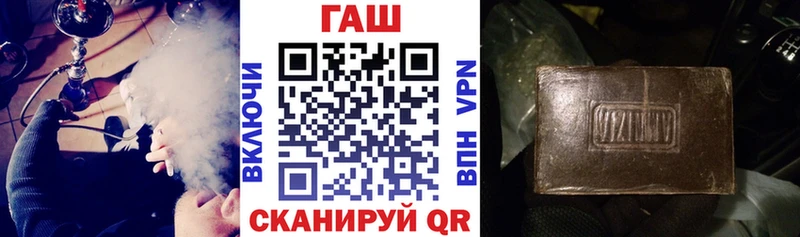 ГАШ гарик  Ворсма 