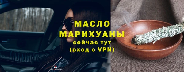 не бодяженный Бронницы