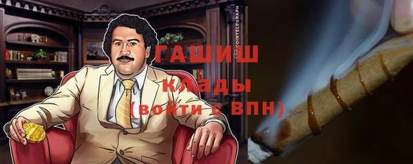 наркотики Бугульма