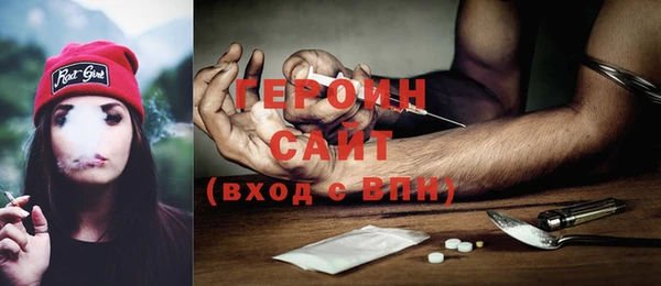 не бодяженный Бородино