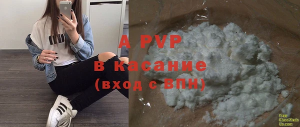 не бодяженный Бронницы