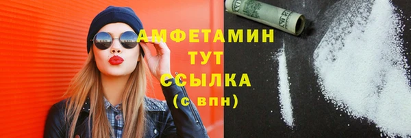 кокаин премиум Верея