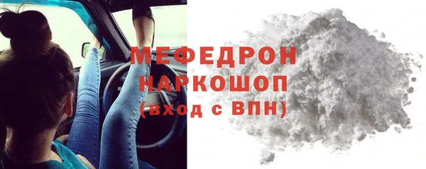 не бодяженный Бронницы