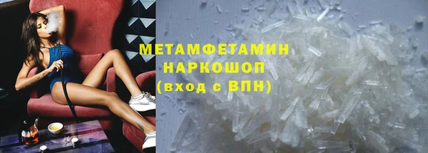 не бодяженный Бородино
