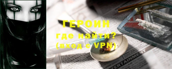 метадон Верхнеуральск