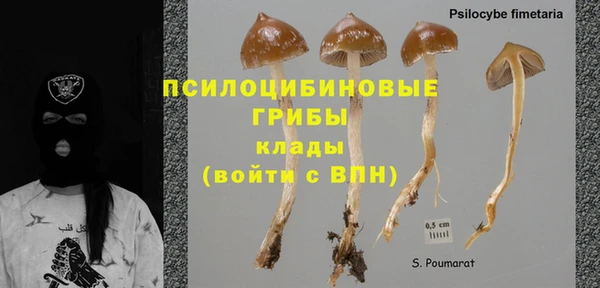наркотики Бугульма