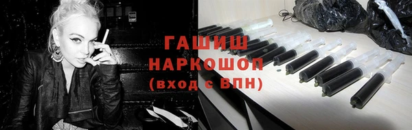 винт Ханты-Мансийск