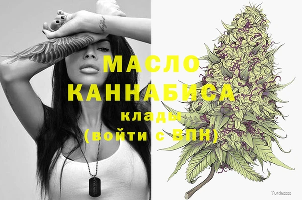 каннабис Верхний Тагил