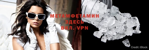 наркотики Бугульма
