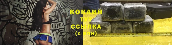 наркотики Бугульма