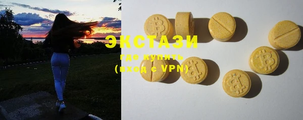 не бодяженный Бронницы
