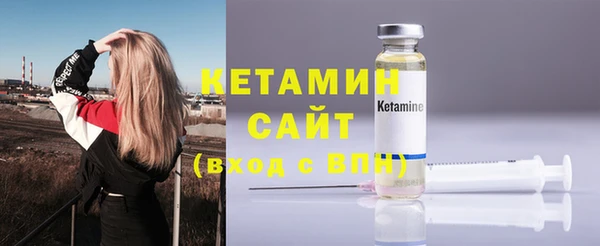 не бодяженный Бородино
