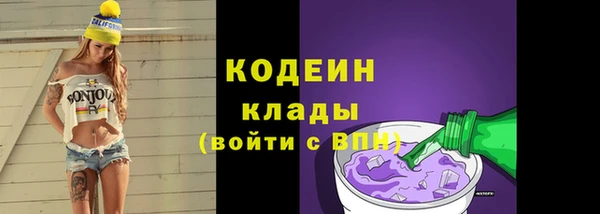 каннабис Верхний Тагил