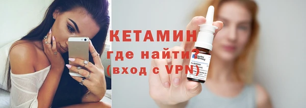 наркотики Бугульма