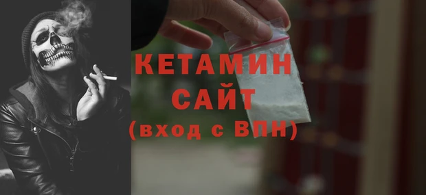 не бодяженный Бронницы