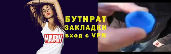 наркотики Бугульма