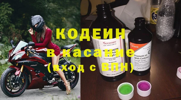 не бодяженный Бронницы
