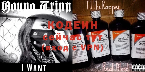 гидра Хадыженск