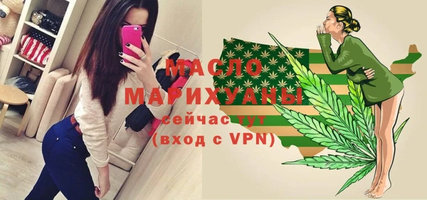 твердый Белокуриха