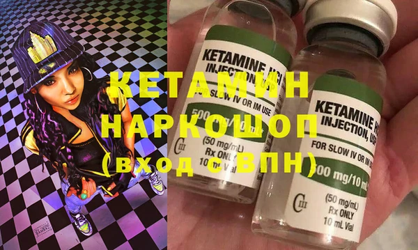 не бодяженный Бородино