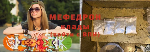 метадон Верхнеуральск