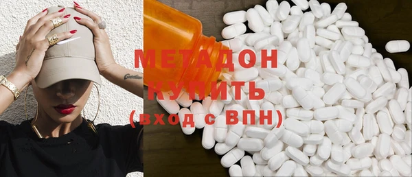 наркотики Бугульма