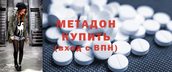 наркотики Бугульма