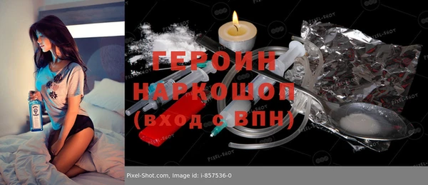 не бодяженный Бородино