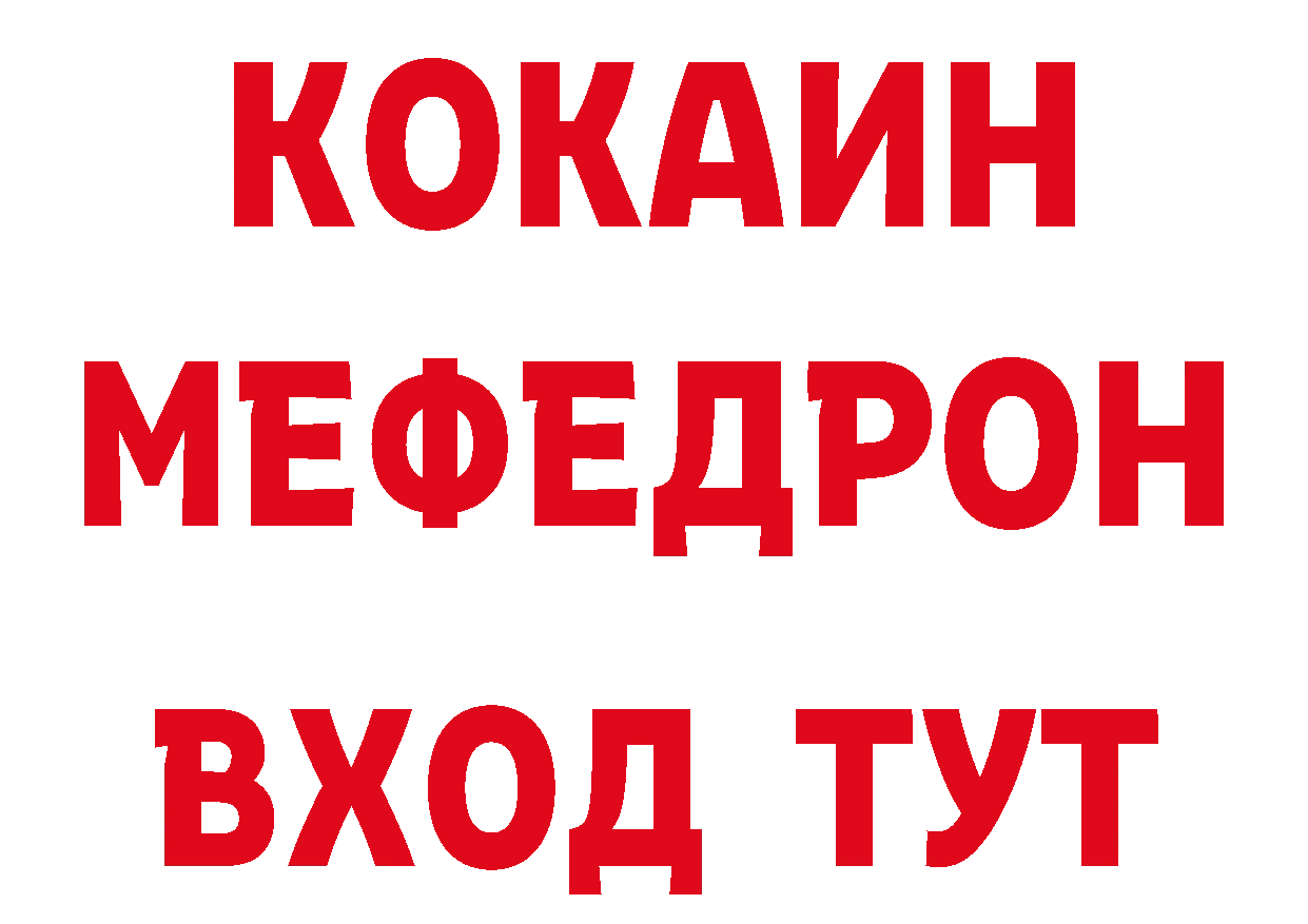 Где продают наркотики?  телеграм Ворсма