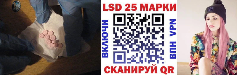 Лсд 25 экстази ecstasy  Ворсма 