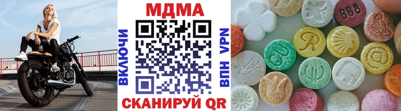 цена   Ворсма  МДМА Molly 