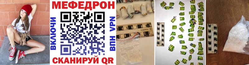 Мефедрон VHQ  что такое   Ворсма 