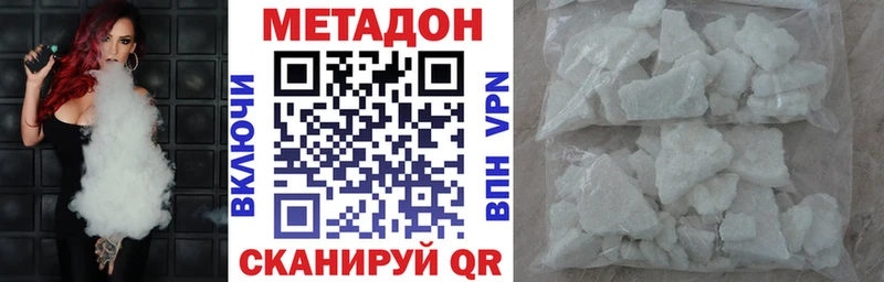 наркошоп  hydra рабочий сайт  МЕТАДОН VHQ  Ворсма 
