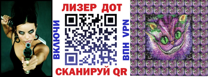Наркотические марки 1,8мг  Ворсма 