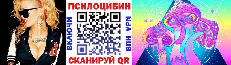 Галлюциногенные грибы MAGIC MUSHROOMS  Ворсма 