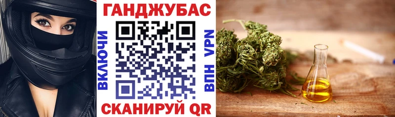 Бошки Шишки Ganja купить Ворсма